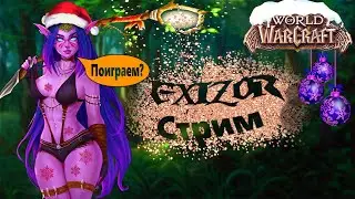 World of Warcraft | WoW Circle-x1 | Качаем мага  