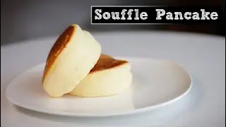 Souffle Pancake Recipe / 수플레팬케이크 / スフレパンケーキ
