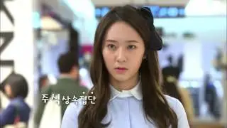 강민혁, 박신혜에게 제국고 집단 설명해줘 @상속자들 6회