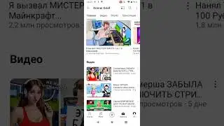 где аватарка на канале Domer Grief?