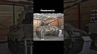 Реальность круче💀💀 #tanksblitz #wotblitz #bmw #mercedes #edit