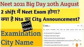 Neet 2021 big update today||,Neet Examination City Announcement today,||NEET 2021 Admit Card update