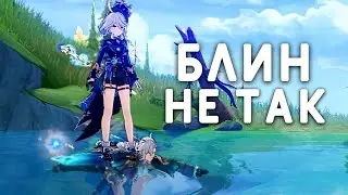 капец что то на сюжетном видимо | Genshin Impact 4.2 | Сюжетка и ивенты