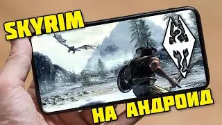 SKYRIM НА АНДРОИД - Order Of Fate Roguelike Прохождение 10  - СТРИМ - PHONE PLANET