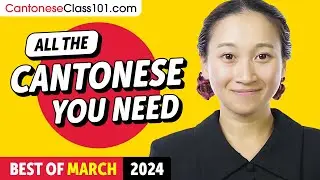 Your Monthly Dose of Cantonese - Best of March 2024