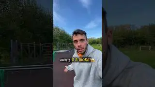 Кто это сделал?