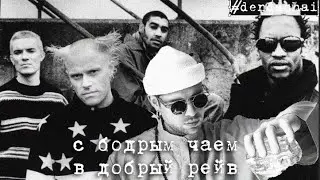 Какие бывают способы заваривания чая? chaidamanual