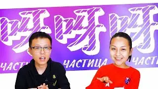 Частица 呀 😮 УЧУ КИТАЙСКИЙ ЯЗЫК ✌ Школа Динары Мин ✌