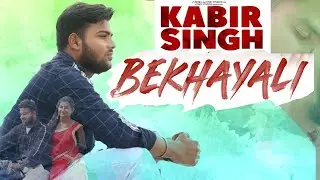 Bekhayali  cover Song | Kabir Singh | Shahid K,Kiara A|Sandeep Reddy Vanga |firststep crts