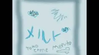 [UTAU] REMIX! MELT!! YOKO ITONE