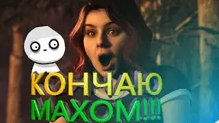 ПРОХОЖДЕНИЕ THE QUARRY| ЧАСТЬ 1