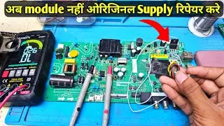 led tv original supply repair