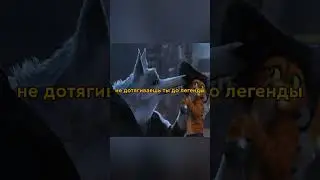 Кот в сапогах #shorts #фильм #кино #мультфильм