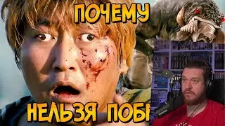 Почему НЕЛЬЗЯ ПОБЕДИТЬ монстра-мутанта из фильма Вторжение Динозавра | РЕАКЦИЯ НА ЗВЕЗДНОГО КАПИТАНА