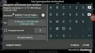 Need For Soeed no limits Взлом 100% на Gold v 2.9.1