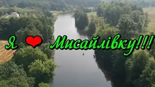 День села 2021