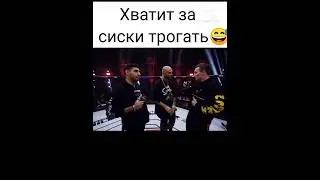 😅 Перс vs Тарасов | Хватит за сиски трогать 😅😅😅