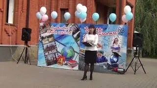 День Знаний. ЧОУ СОШ "Белогорский класс". 01.09.2022