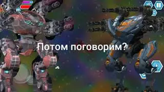 Играю в новую игру + Роботы вернулись)