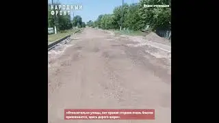 В вымирающем селе в Бурятии решили построить дорогу за 106 млн