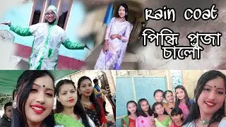 University t পঢ়ি থকা জীৱনৰ শেষৰ সৰস্বতী পূজাখন এনেকোৱা হ'ব বুলি ভবা নাছিলো 😔😔//পূজাত দুবাৰ খালো 😊