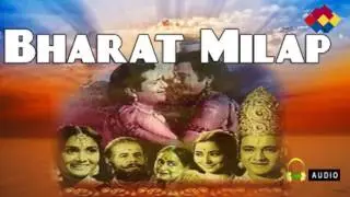Kal Honge Raja Ram / Bharat Milap 1942