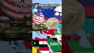 Россия шалун 4 серия #countryballs