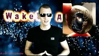 Полое мироздание. Concave earth