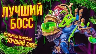 Полный Гайд Доктор Синтеза Тарисленд | Лучший Босс Тарисленд