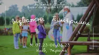 Табір 