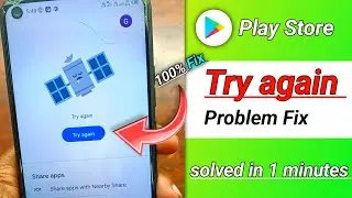 play store try again problem // How to solve play store try again problem // Play store not working