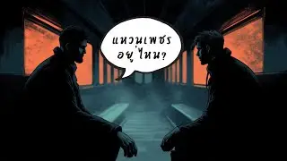 เอโดงาวะ รัมโปะ คดี แหวนเพชรอยู่ไหน