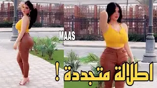 Rita Super Model New Collection Street View
