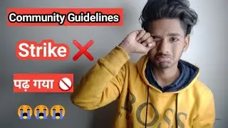 Community Guidelines Strike🚫 Aagya 😭🙏|How To Remove strike 🚫