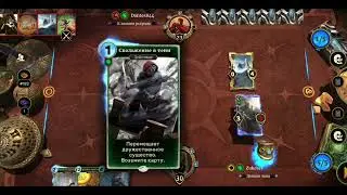 Two intresting game Elder Scrolls Legend