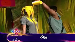 నామినేషన్స్ లో రచ్చ రచ్చ ..నిఖిల్ పై రెచ్చిపోయిన నైనికా | Bigg Boss 8 Telugu 2nd Week Nominations