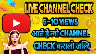 Live Channel Checking | Live Channel Checking And Promotion 🚀