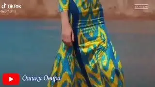 Эй духтари нозанини қадрас ❤️❤️❤️