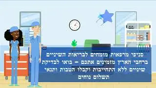 מרפאות מומחים לבריאות השיניים ברחבי הארץ הצעה לשתלים