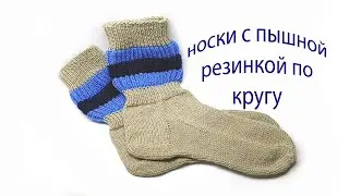 Socks knitting simple heel knitting socks Vasilisa