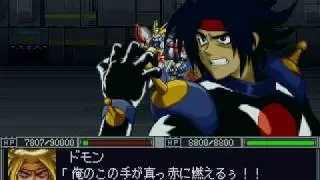 Shin Super Robot Wars - Final Boss (Ghostelo)