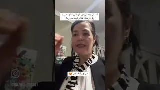 رسالة الرفض/ ليست كارما