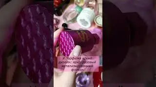 Новый парфюм от STELLARY | Шлейф, за которым хочется бежать
