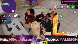 СТРИМ! СЕМЕЕЧКА ПОДПИСАЛИССОНОВ и ВСЯКОЕ на МАТРЕШКА РП! ТРАНСЛЯЦИЯ в МАТРЁШКА МОБАЙЛ! (crmp mobile)