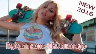 Selection of jokes +18 Funny videos