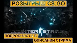 Warface +18 Стримчик катаем рм  под пивасиком))