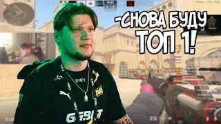 СИМПЛ ТРЕНИРУЕТСЯ ДЛЯ НОВОЙ КОМАНДЫ! S1MPLE ИГРАЕТ НА FPL // CS2