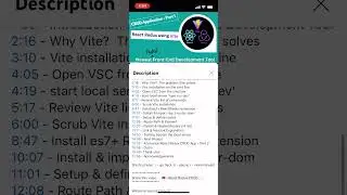 React Tutorial using Vite (fastest development tool) to build a CRUD App 2023 - Pt 1