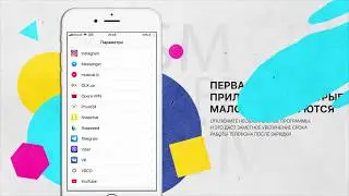 ПОЧЕМУ В IPHONE БЫСТРО РАЗРЯЖАЕТСЯ БАТАРЕЯ? РЕМОНТ ТЕЛЕФОНОВ ПРАГА, ЗАМЕНА БАТАРЕИ