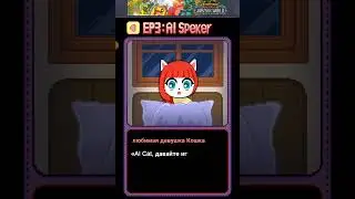 cat jump horror story часть первое